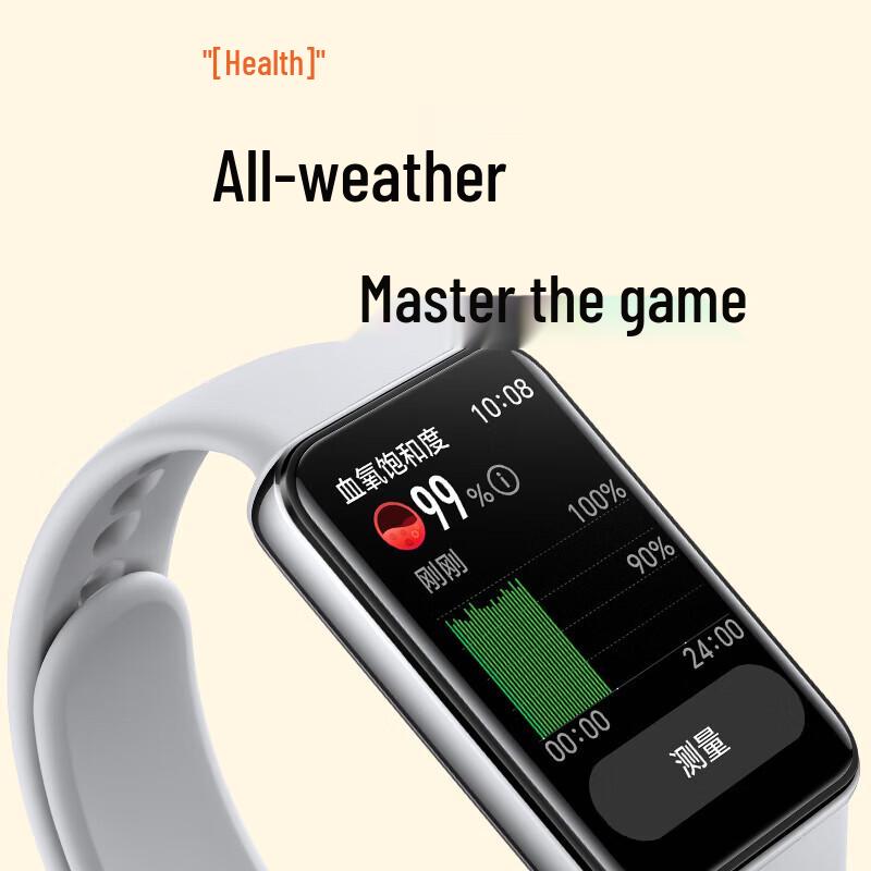 Honor Band 10 Standard Edition Smart Fitness Tracker (CN version)