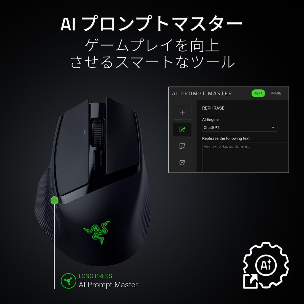 Razer Basilisk Mobile Portable Ergonomic Wireless Gaming Wired Battery HyperScroll Tilt Focus Pro 18K Optical 3rd Generation Optical Mouse 7 RGB