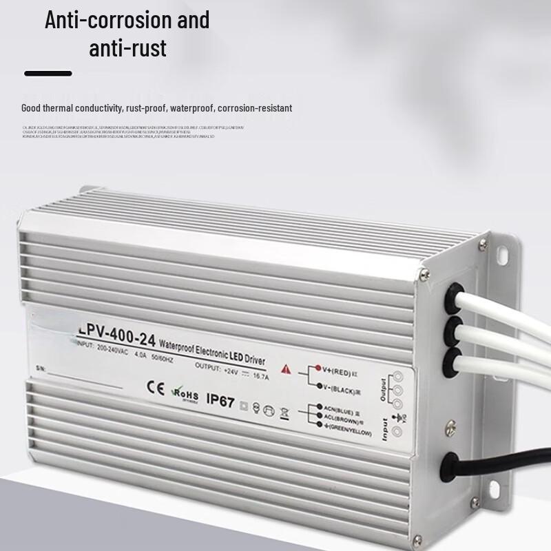 Outdoor Waterproof DC Switching Power Supply