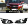 Накладка на рамку передней противотуманной фары подходит для Chevrolet Captiva 2012-2014 Новый 2 шт.