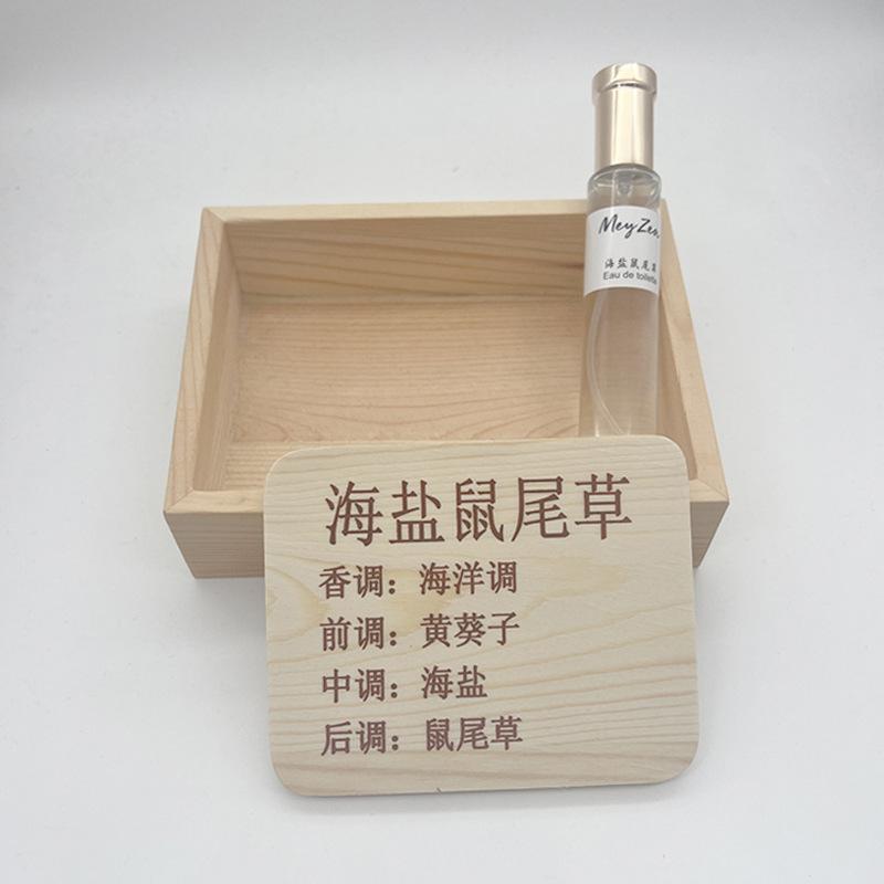 20ML perfume women's fresh and elegant fragrant round bottle niche night market middle-end stall perfume batch