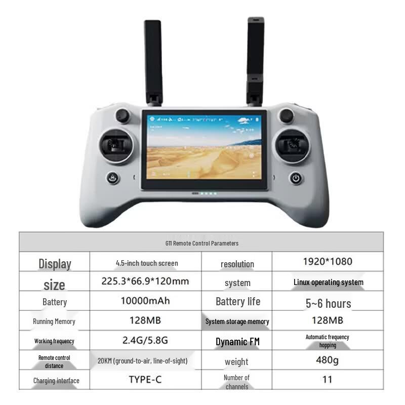 FPV пульт дистанционного управления SKYDROID G11