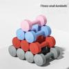Longchan Women's Home Fitness Dumbbells