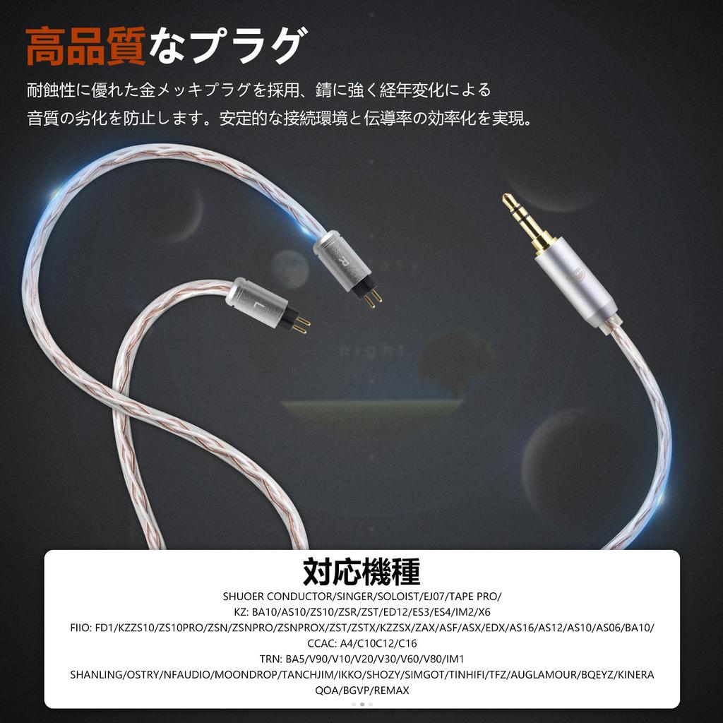 Okcsc JBX Recable Cable 2Pin Cable Наушники Кабель Custom IEM 2 Pin 4 Cores для OFC KZ Совместим с 0,78 мм BA10/AS10/ZS10/ZSR/etc. 3,5 мм