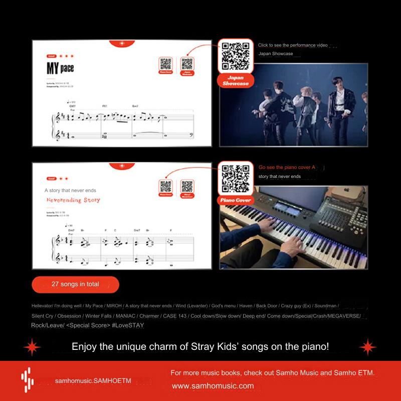 Stray Kids Лучшая коллекция фортепиано (весна)