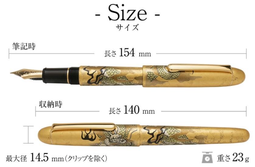 Платиновая перьевая ручка #3776 Century Kanazawa-Haku SYORYU B PNB-35000H#57-4