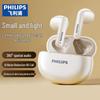 Беспроводные полувкладыши Philips TAT1199