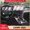 Для TOYOTA CAMRY 2025 Панель Приборной панели Навигация Автомобильный Интерьер Защитная Пленка TPU Анти-Царапина Наклейка Защита
