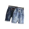 Large Size Women Summer Students Denim Shorts Female Five Points Wide Leg Harem Trousers Drawstring