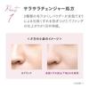BLEND BERRY Foundation UV KOSE Sebum-resistant