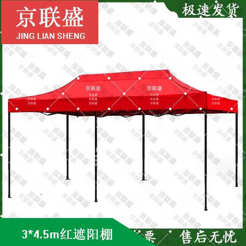 Heavy-Duty Folding Outdoor Shade Canopy Tent