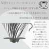 HARIO V60 Металлическая чашка для капельного заваривания, вместимость 1-4 чашки, Серебристая, Япония, O-VDM-02-HSV