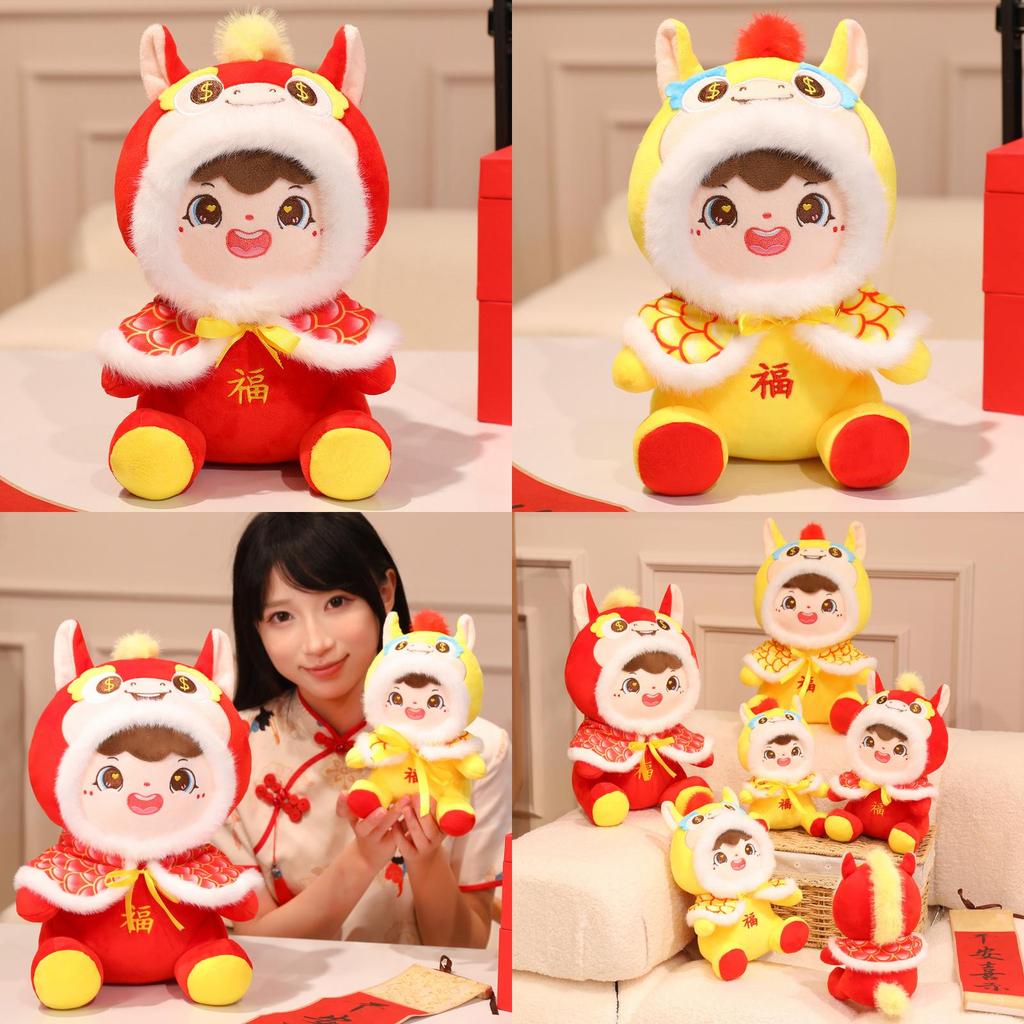 Traditional Plush Dolls With Horse Shaped Shawl Hat Decor For Lunar New Year Celebration Gift