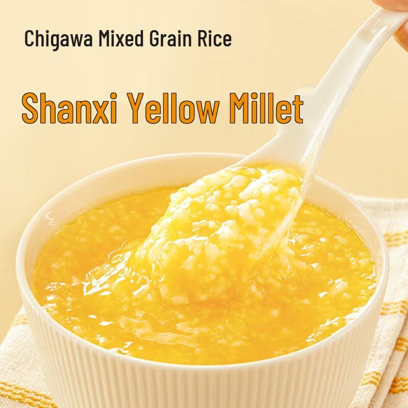 Shanxi Yellow Millet (5 lbs)