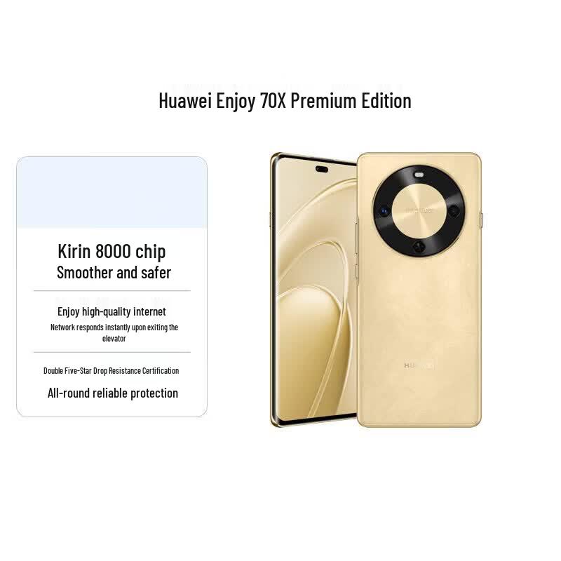 Huawei Наслаждайтесь смартфоном 70X Premium Edition (Китайская версия)