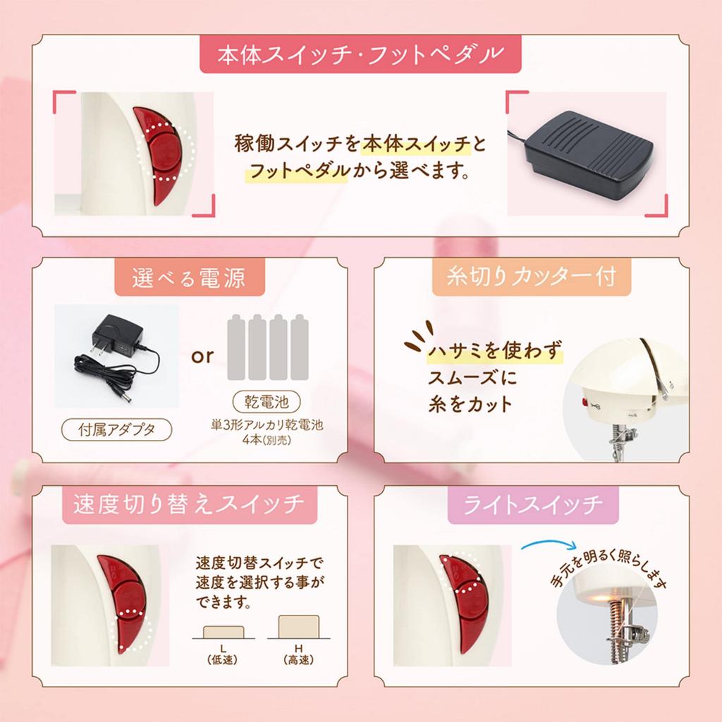 Macross Small Sewing 2 Speed Switch Foot Pedal Thread Trimmer Battery AC Power Sewile Machine, Switching, Type, Type, Light, Included, Cordless,