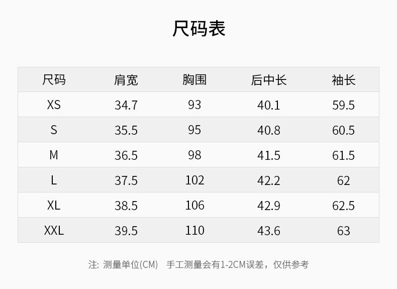 Qianwen Chinese style jacquard short jacket 2026 spring new exquisite luxury black slim fit slimming top for women