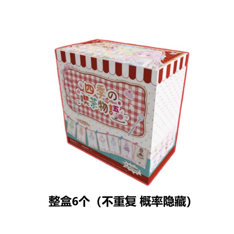 Новая серия кукол Momotale Siji Chayu 1/8 BJD с шарнирами, милая кукла, фигурка из слепой коробки Caixa Caja Язык чая четырех времен года