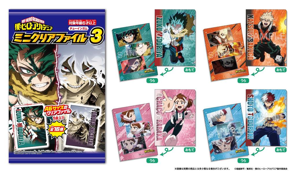 Forte Моя геройская академия Мини прозрачный файл 3 Яблочный вкус Набор игрушек с жевательной резинкой/конфетами [Коробка 20]