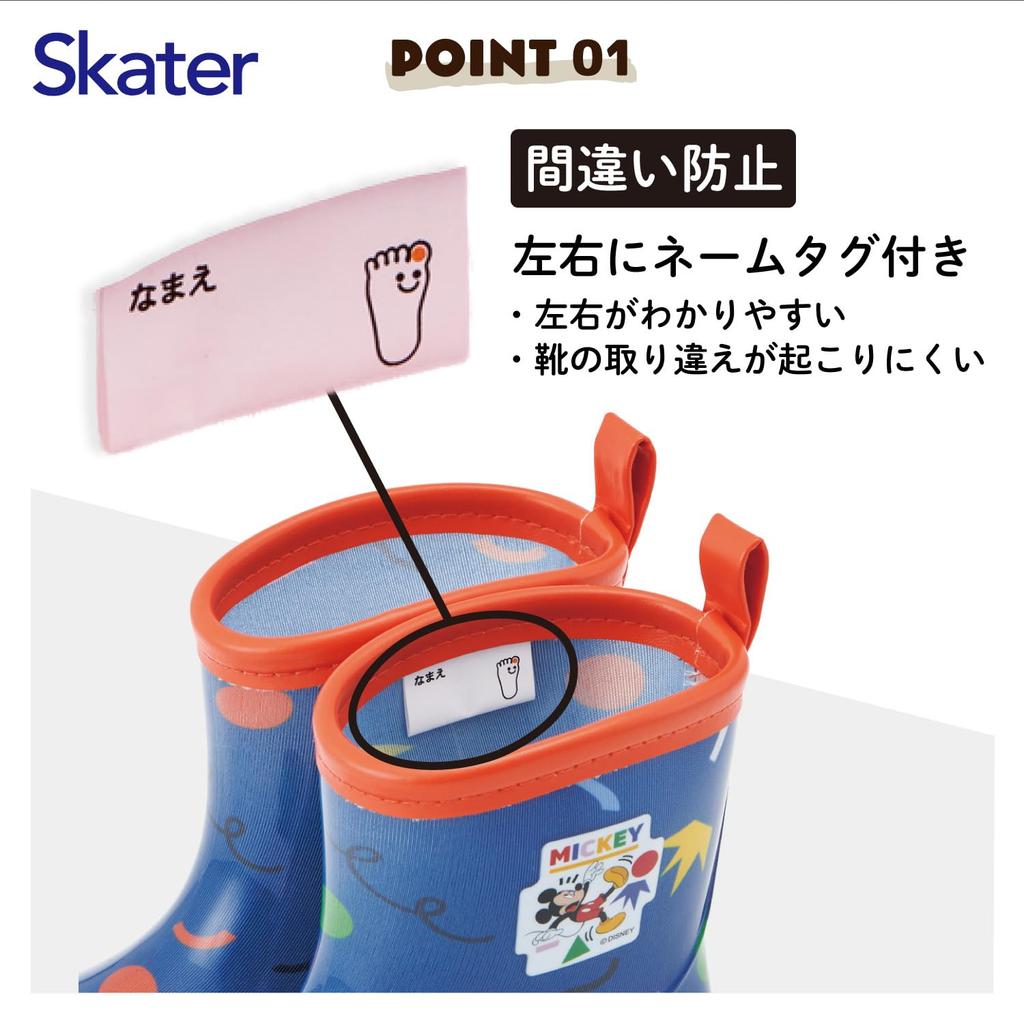 Skater Детские резиновые сапоги, дизайн Disney Микки Маус со светоотражающей лентой, 16 см, RIBT16-A
