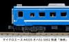 MICRO ACE N Gauge Choice Rapid Train Model Passenger Car A4335 MA's Oha51-5002 "Kaikyo"