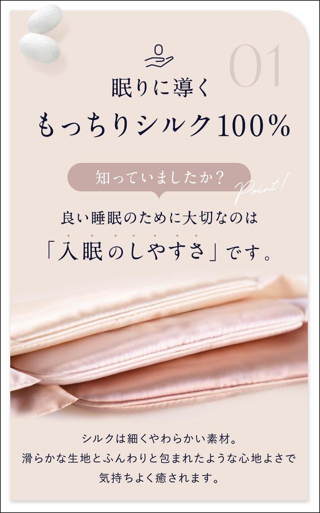 COCOSILK Eye Light Restful Adjustable Silk Eye Sleep Relieves Eye Cocosilk Mask, 100% Silk, 99.9% Blocking, Sleep, Breathable, Lightweight, Unisex,