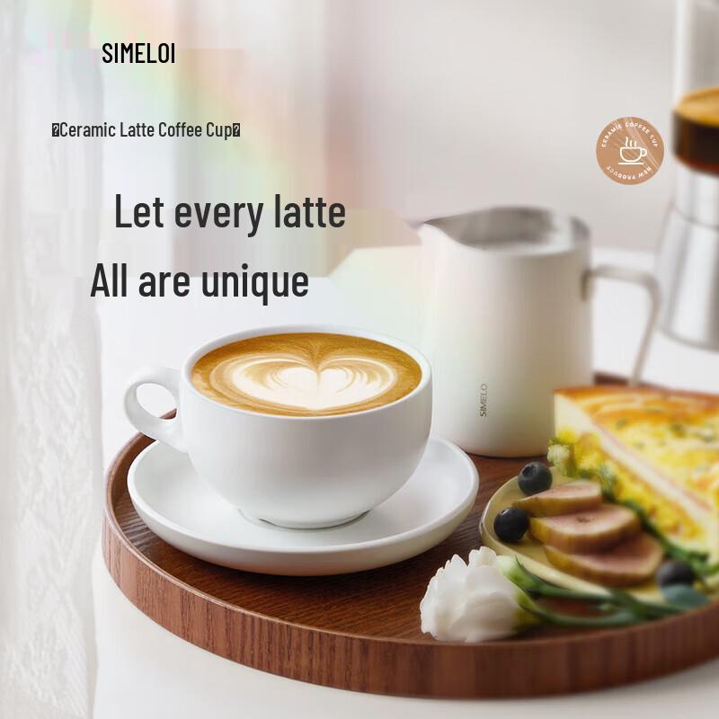 Керамический набор для кофе с блюдцем Shimeile Latte Art
