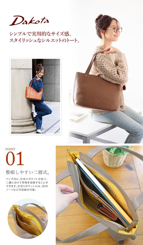 Сумка-тоут из натуральной кожи изумрудно-зеленого цвета [Dakota] DA-1030303-56