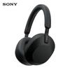 Беспроводные наушники с шумоподавлением Sony WH-1000XM5