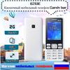 SM-B350E 2G GSM Телефон- Candybar: Простой кнопочный телефон для пожилых людей и студентов.