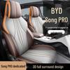 Специальные чехлы и подушки для сидений BYD Song Promi - Всесезонные, Полное покрытие