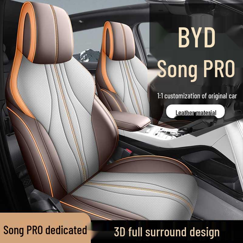 Специальные чехлы и подушки для сидений BYD Song Promi - Всесезонные, Полное покрытие