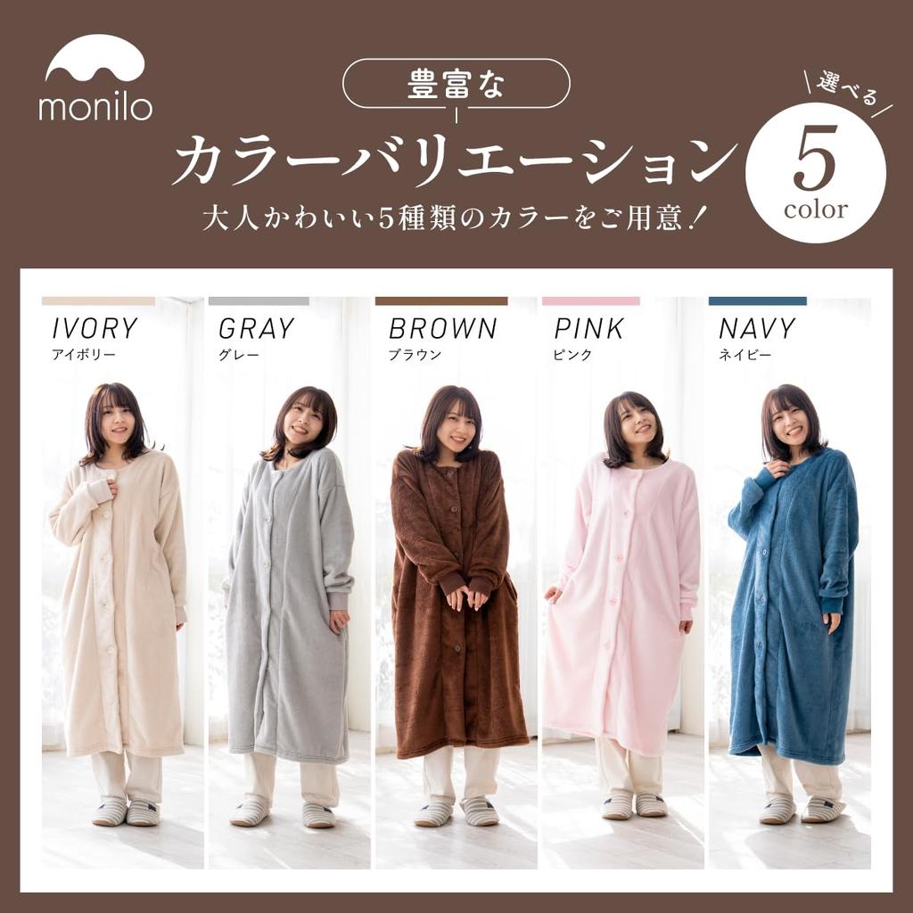 Женское носимая одеяло Monilo, легкое и мягкое, без капюшона, для дома (Размер L, Розовый)