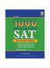 Книга Columbia 1000 Words You Must Know for SAT : Book One with Answers : 1
