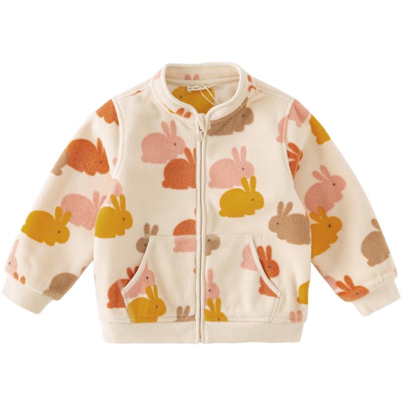 Unisex Kids' Fleece Jacket