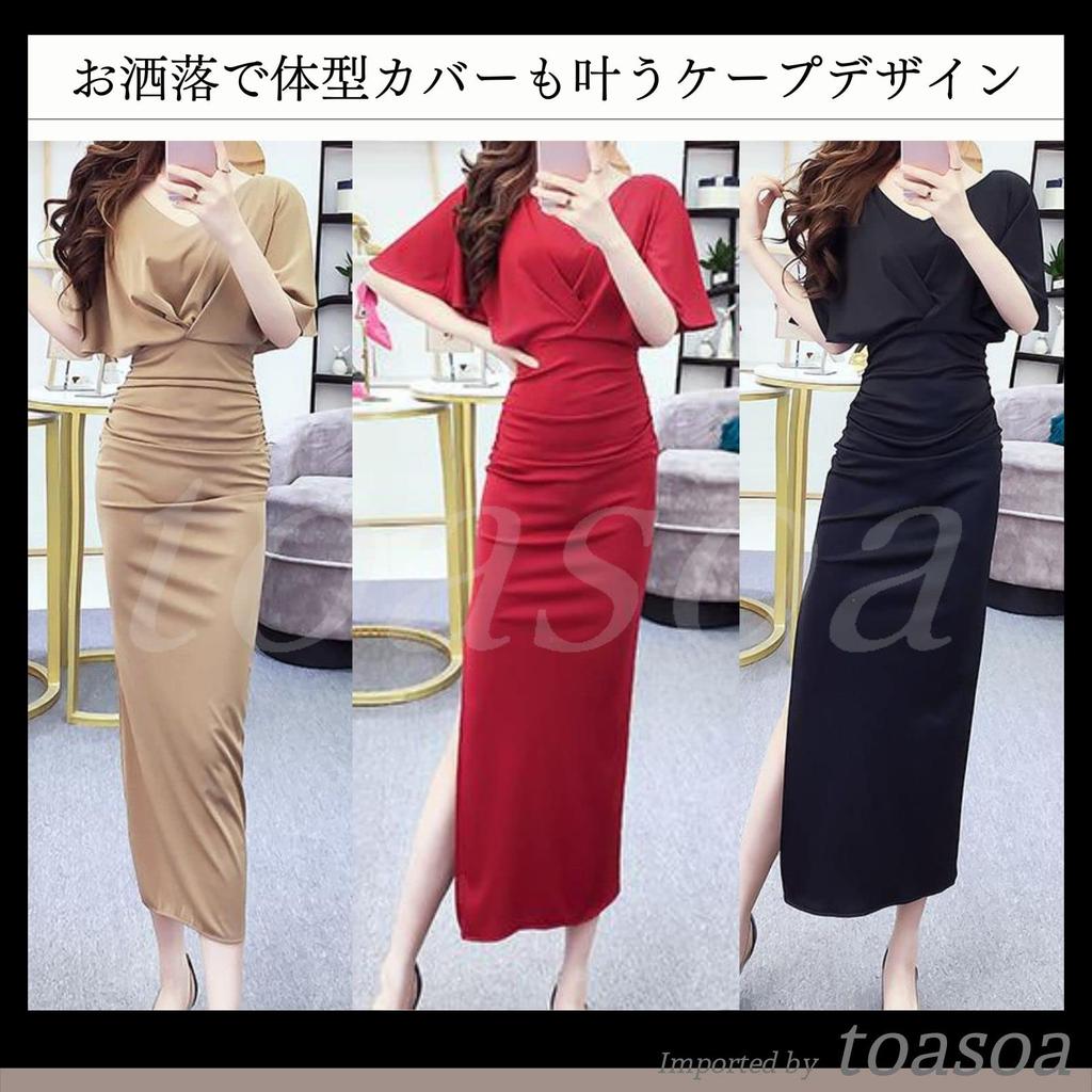 Toa Soa Long Tight Dress with Cape and Flared Perfect for Club and Dolman Sleeve Dress with Slit 02 Women's I-Line Sleeves, Hostesses, Hostesses,