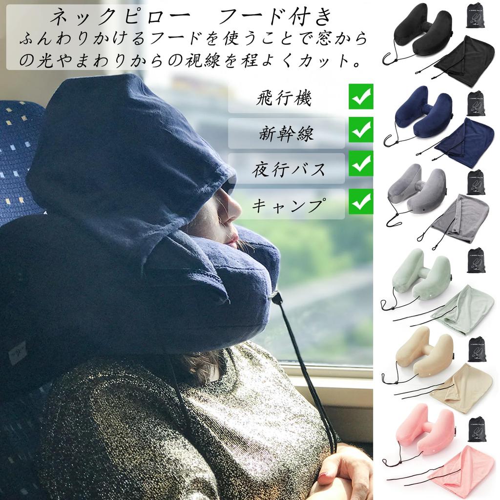 Exgox Neck Pillow for Air Neck Easy To Portable Suitable for Air Comfortable Storage Bag Included Airplanes, H-Shaped Pillow, Pillow, Compact, Carry,