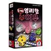 Korea Board Games Twice Clever Fox, Popular Korean Game