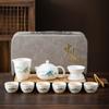 Suet Jade White Porcelain Tea Set Guochao Set Office Storage Kung Fu Tea Set Business Gift Tea Set