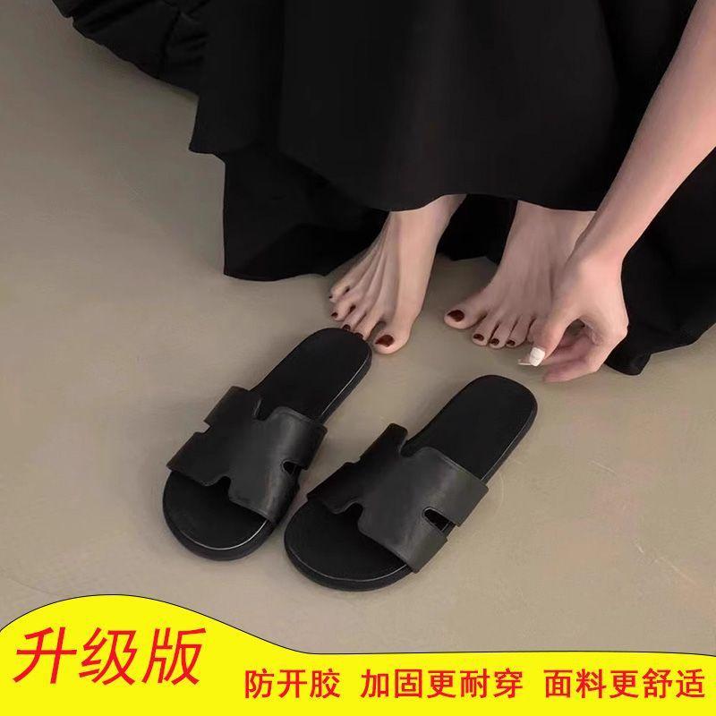 Wind Advanced Sense~ Slippers Summer Wear New Flat-bottomed Beach Vacation Word
