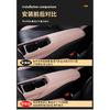For BYD Dolphin Mini/Dolphin Surf/Atto 1 armrest box cover interior modification anti-wear armrest leather cover auto parts