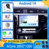 Android 14 Car Radio Toyota Corolla 11 2012 - 2016 Multimedia Video Player Stereo Navigation GPS No 2din 2 Din Dvd