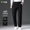 Shanshan Men's Corduroy Straight Leg Casual Pants