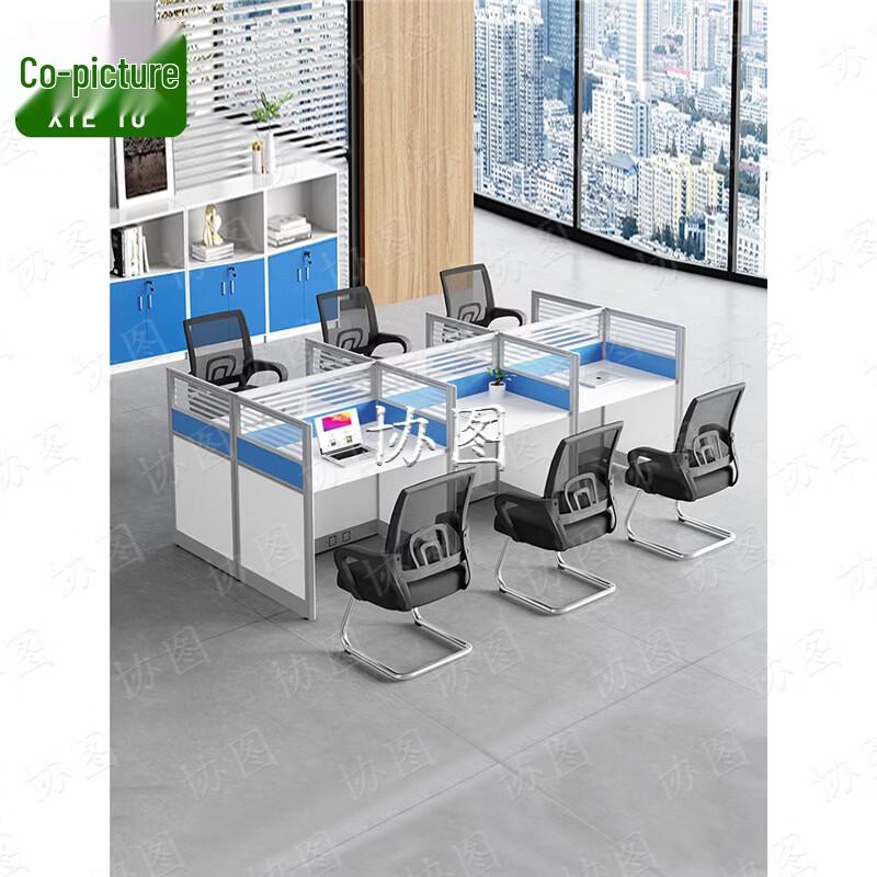 Modern Office Desk and Chair Set