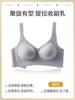 Underwear women's small breasts gather and close secondary breasts to prevent sagging and seamless lifting sports new popular comfortable bra cover