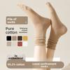 Women's Spring and Fall Cotton Rolled Edge Boneless Antibacterial Medium Tube Pile Socks