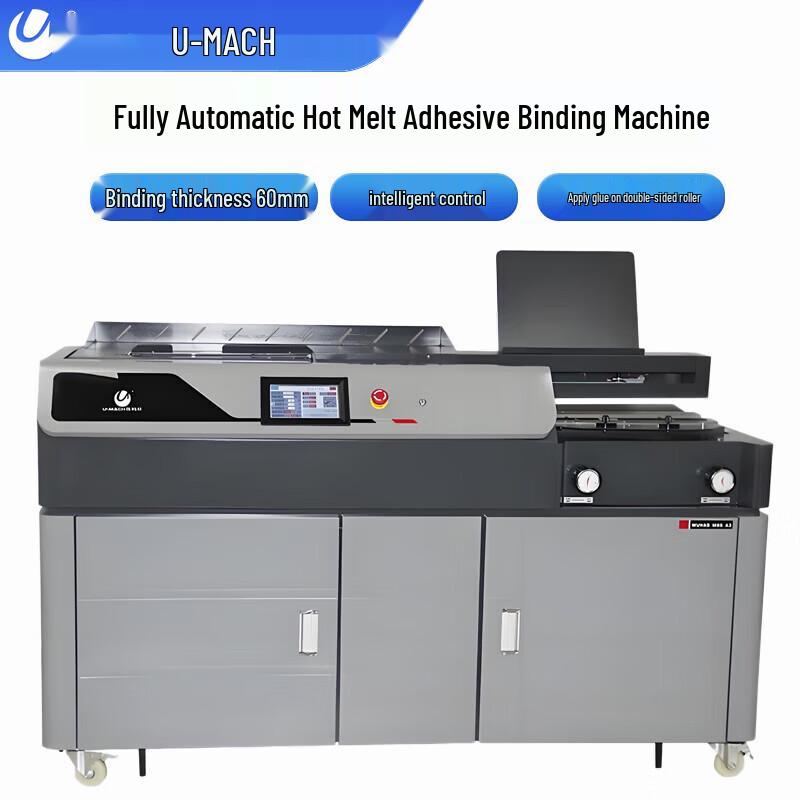 Youmaishi Automatic Hot Melt Binding Machine CN plug (adapter included)