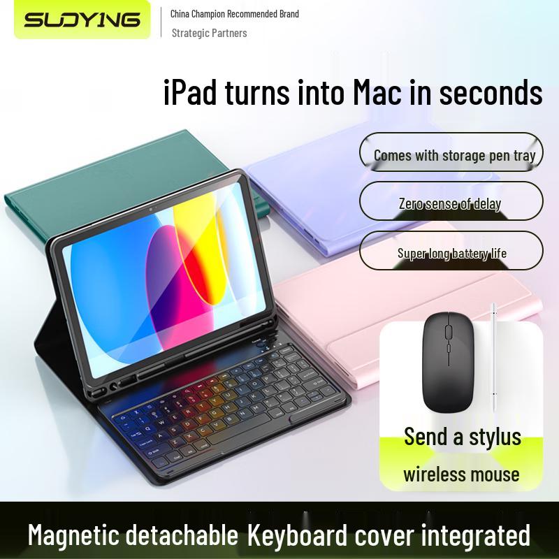 SuoYing Чехол-клавиатура для iPad Bluetooth с мышью и стилусом