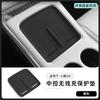 For Xpeng G9 2025-2026 Center Console Wireless Charging Silicone Pad Anti-slip Electric Car Phone Charging Pad Protector Cover