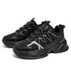 Autumn and Winter New Fashion Trend Versatile Sports Hong Kong Style Dad Shoes Thick Sole Lightweight Rebound Soft Sole Outdoor Casual Shoes